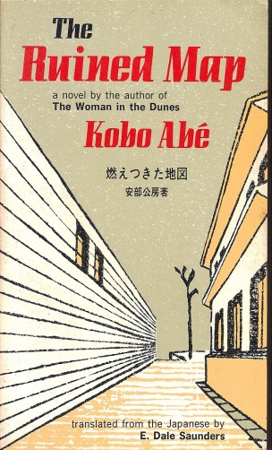 Kobo Abe 3